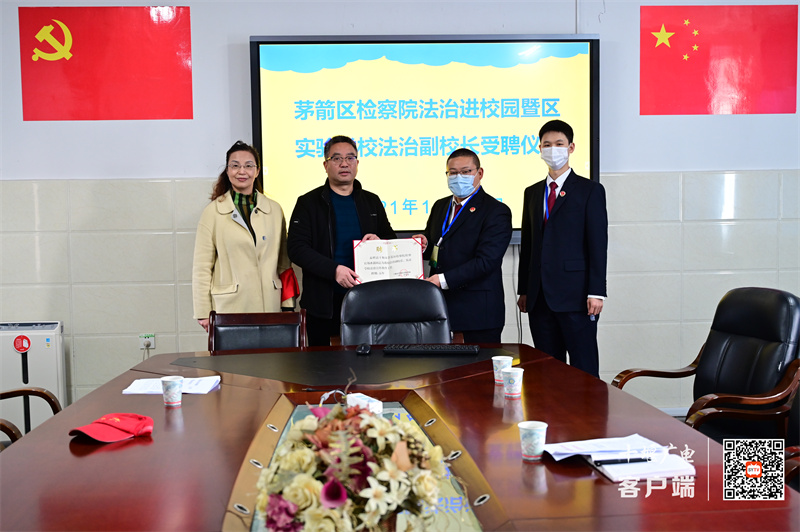 微信图片_20211112104353