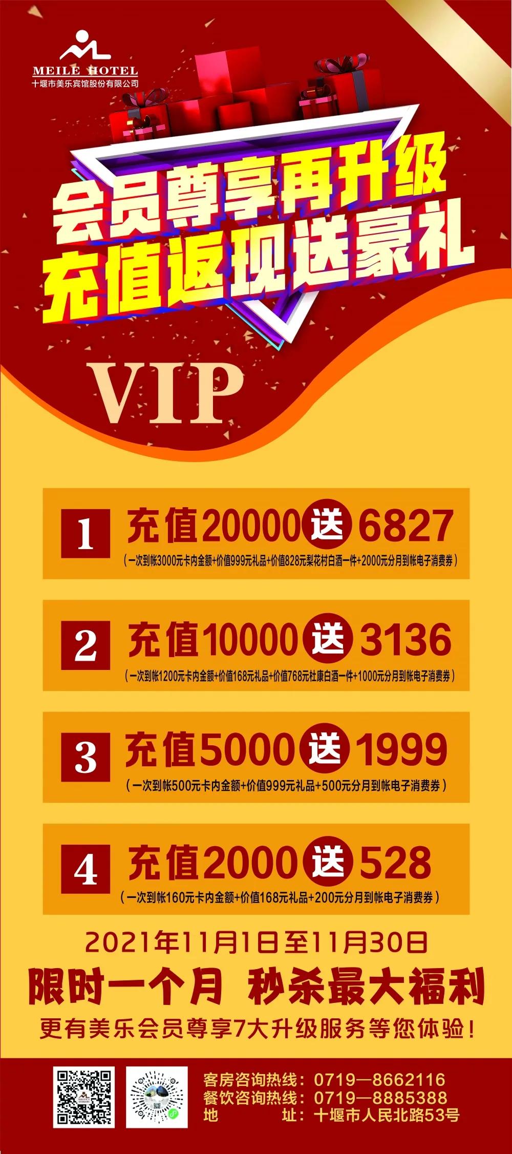 微信图片_20211112153843
