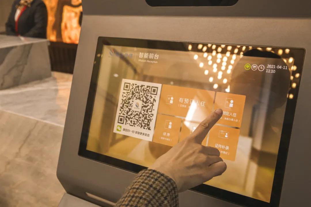 微信图片_20211112154014