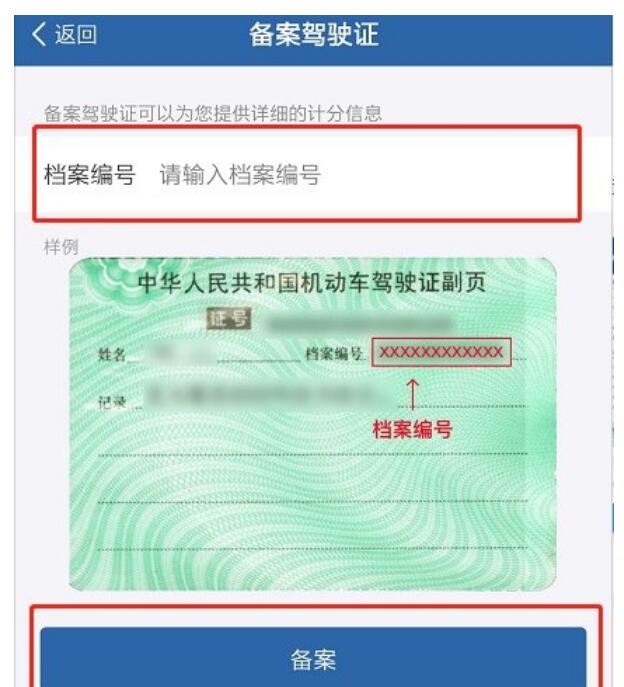 QQ截图20211112173242