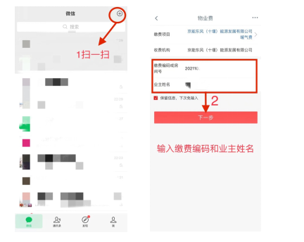 1636874549184