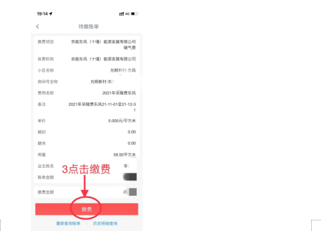 1636874577416