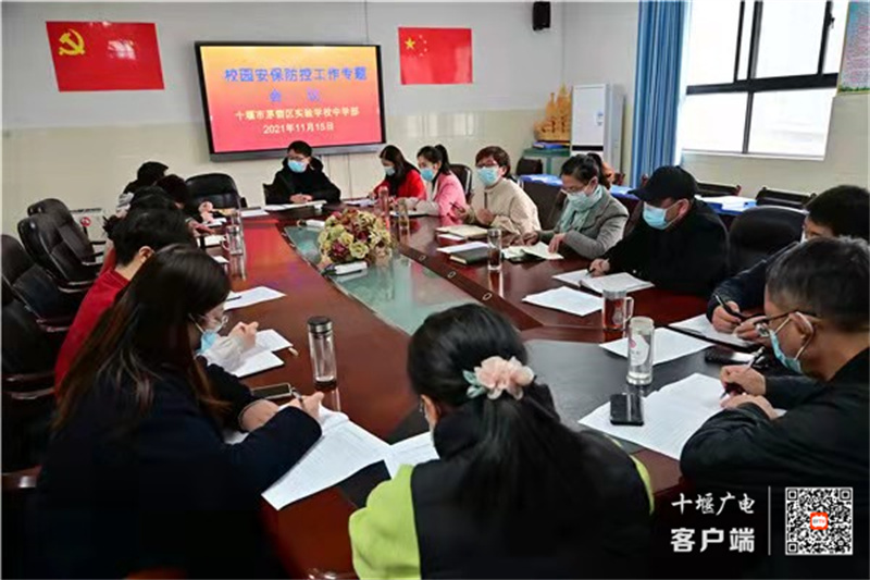 微信图片_20211115164121