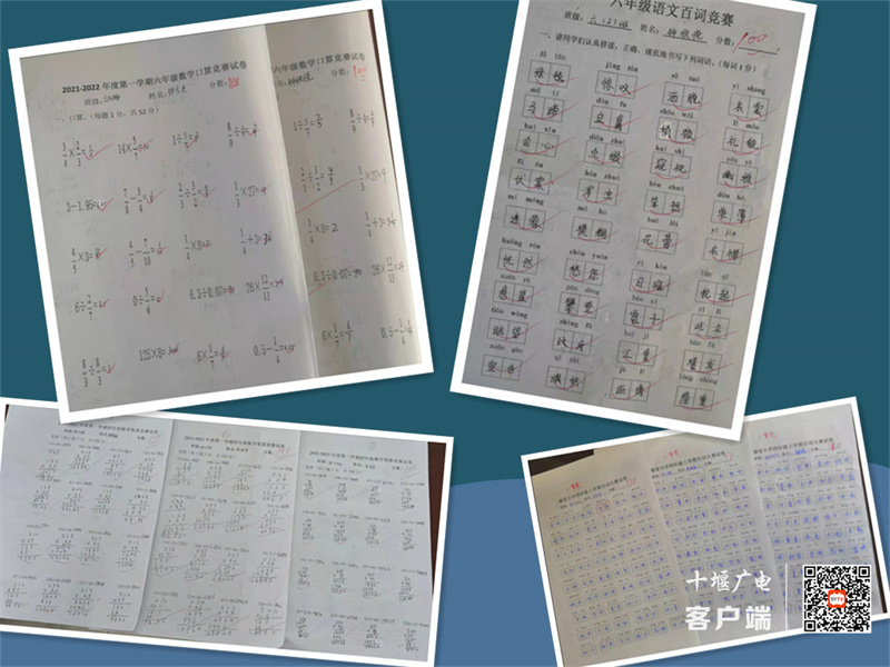 微信图片_20211115170305_副本