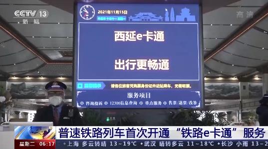 360截图20211116093519501