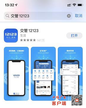 360截图20211116133339679_副本