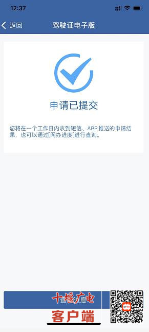 360截图20211116133446295_副本