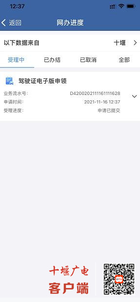 360截图20211116133500720_副本