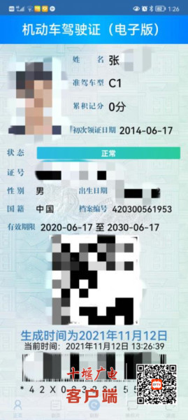 1636699128O2GNULSL