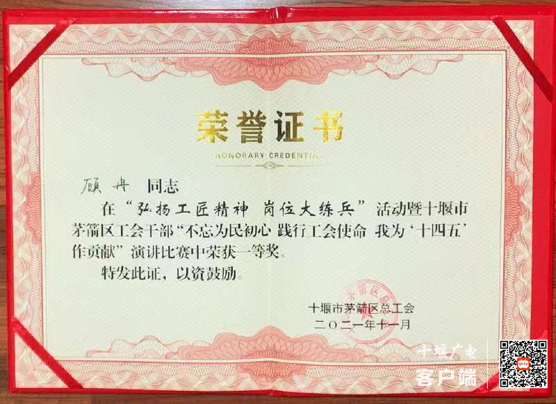 微信图片_20211116151535