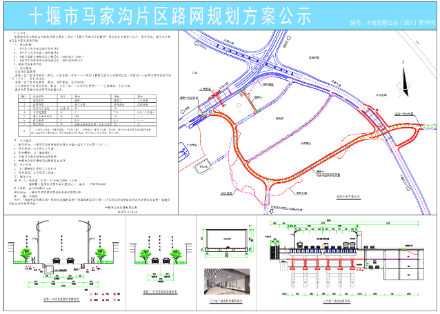 QQ图片20211116152953