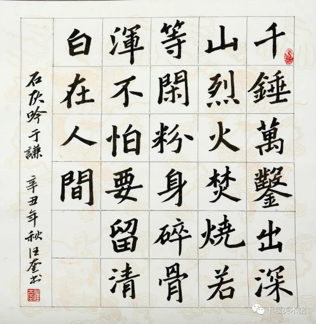微信图片_20211116163615