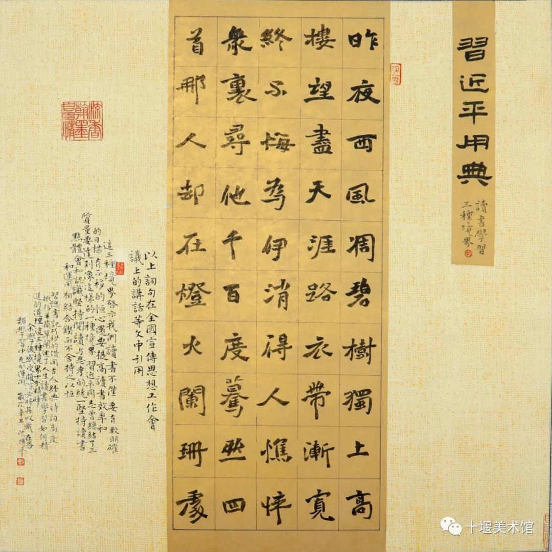 微信图片_20211116163556