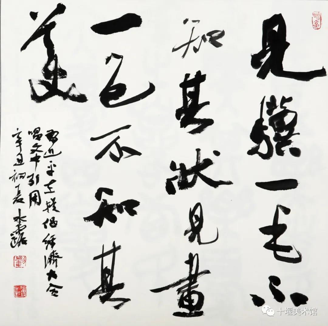 微信图片_20211116163458