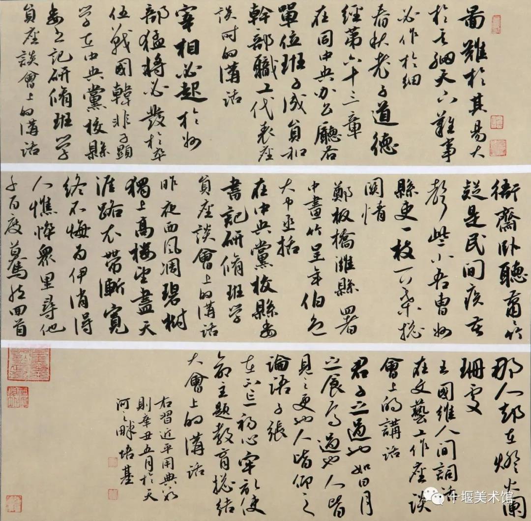 微信图片_20211116163549