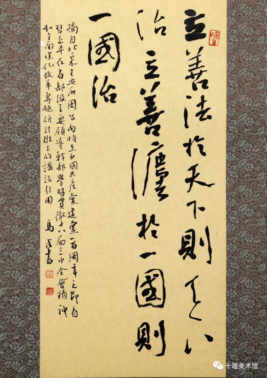 微信图片_20211116163503