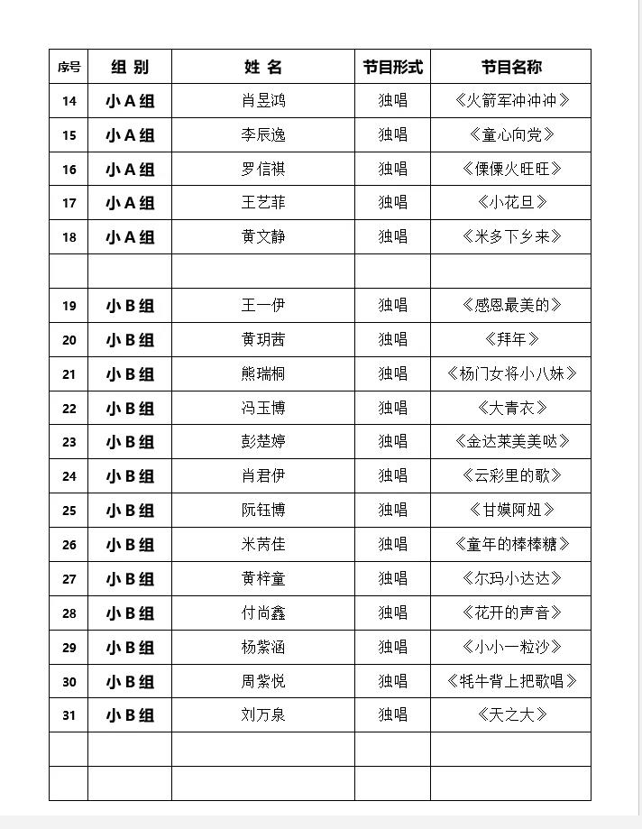 微信图片_20211117131425