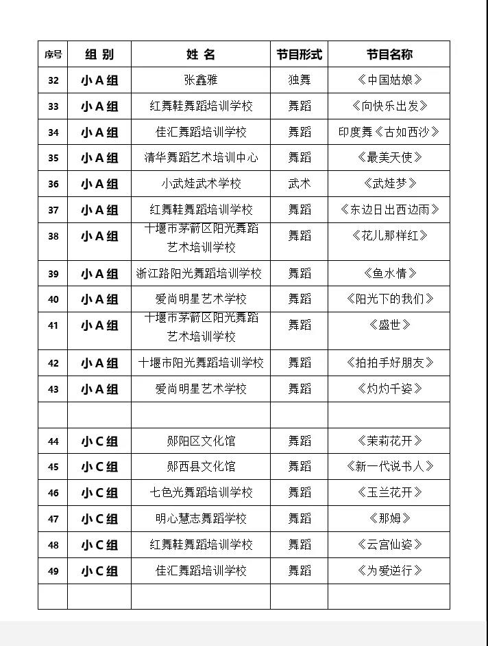 微信图片_20211117131430