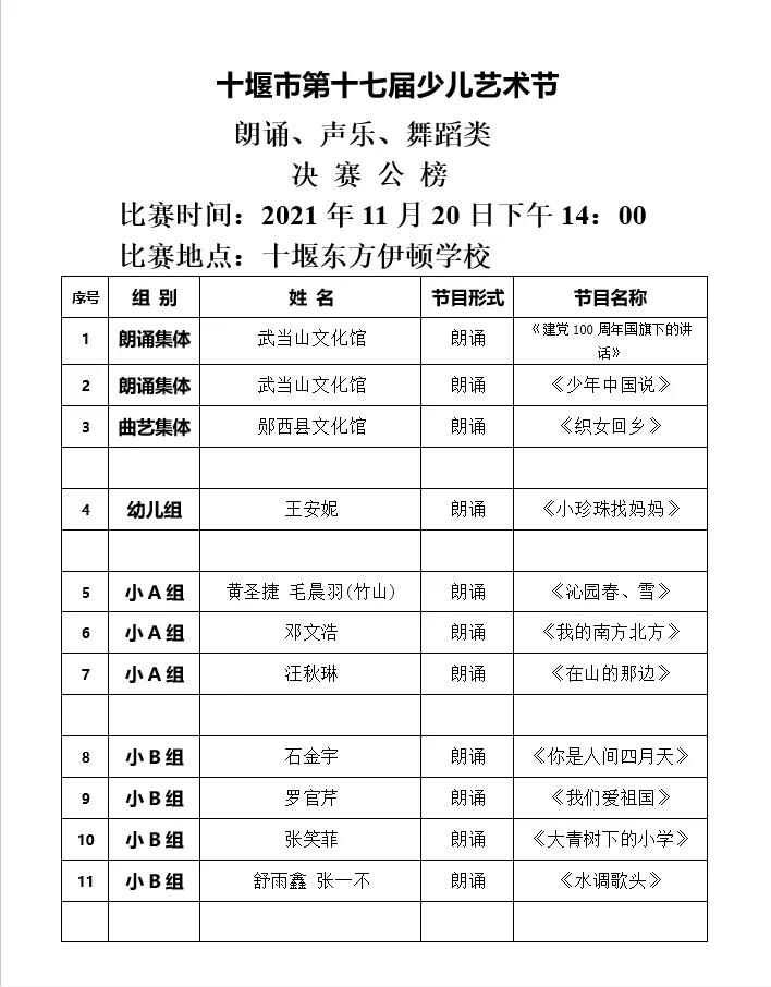微信图片_20211117131454