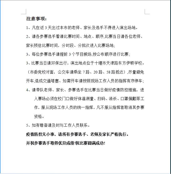 微信图片_20211117131533