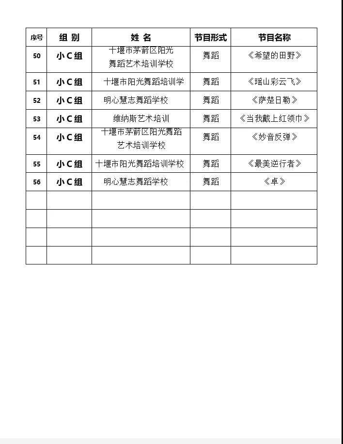 微信图片_20211117131434