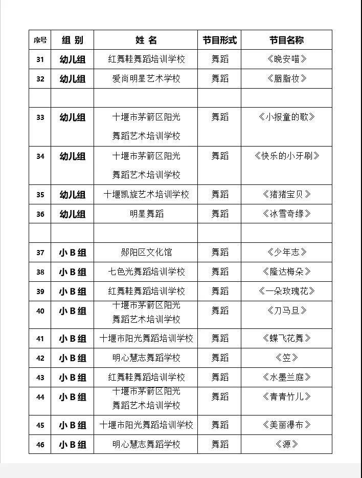 微信图片_20211117131510