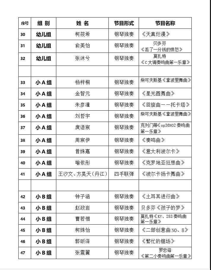 微信图片_20211117131527