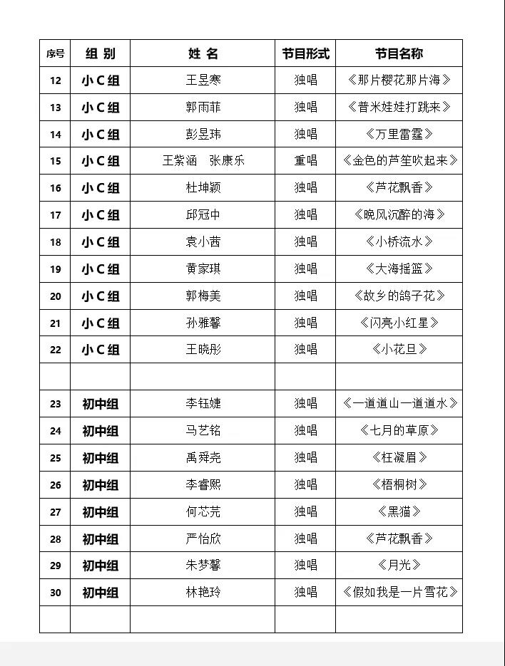 微信图片_20211117131458