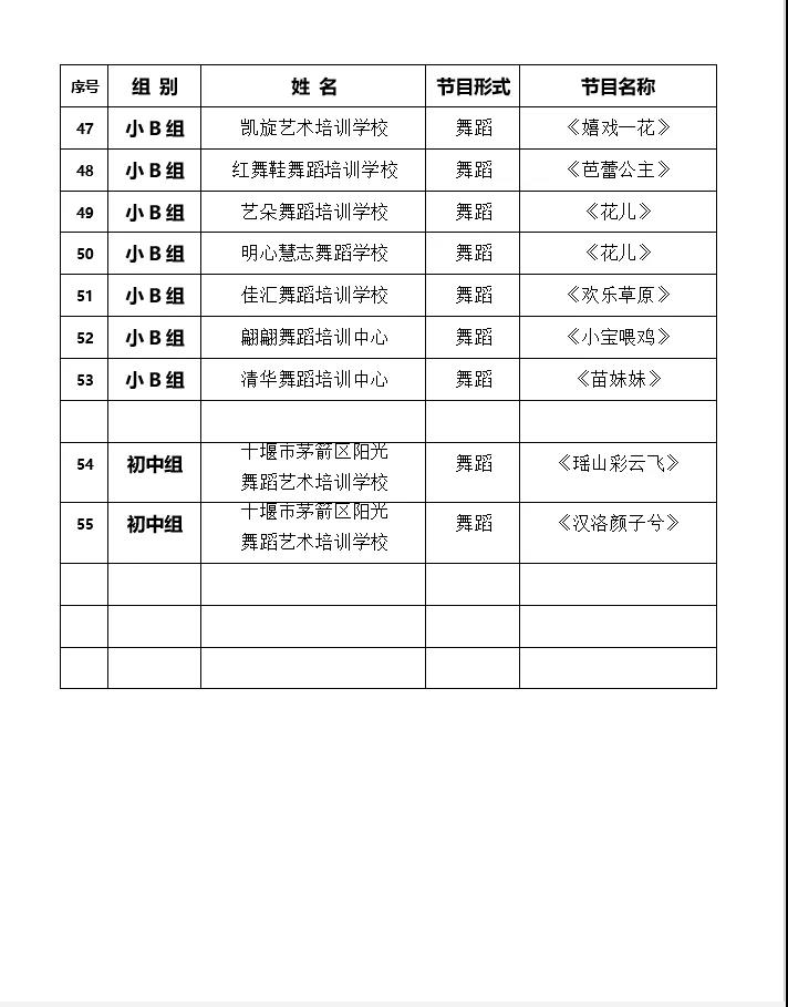 微信图片_20211117131514
