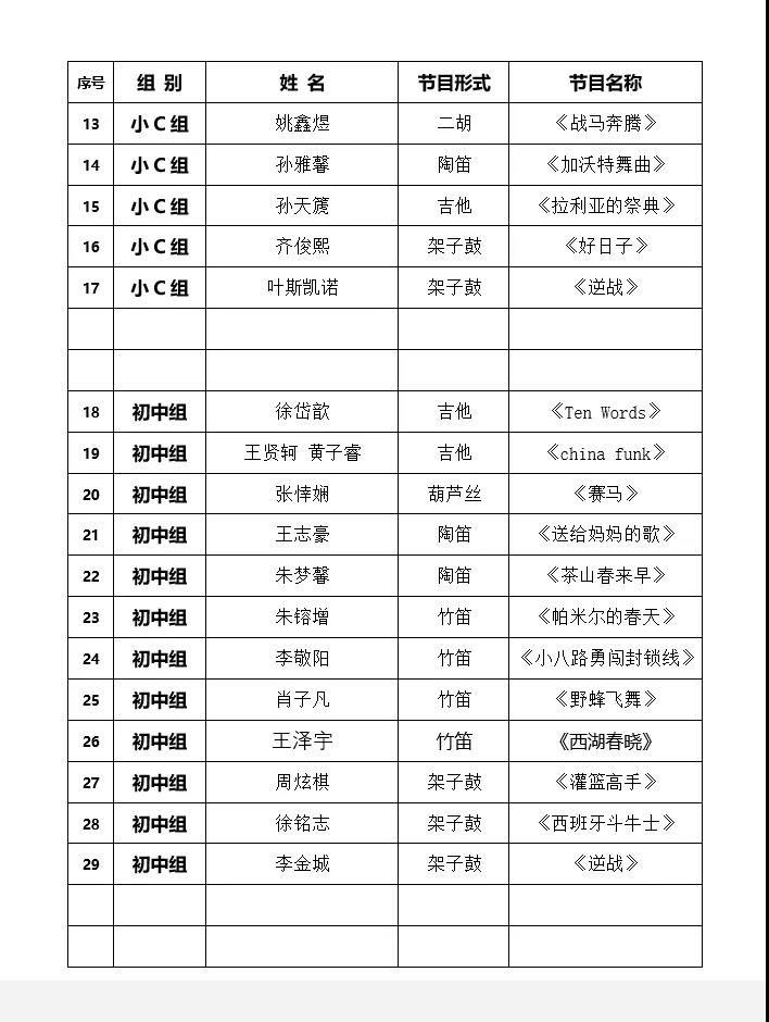微信图片_20211117131521