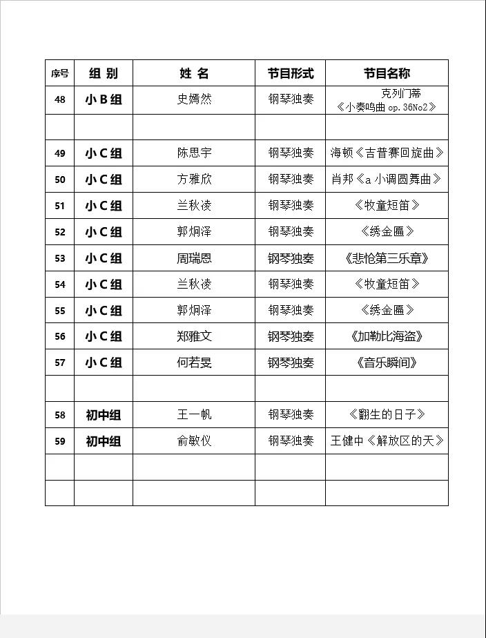微信图片_20211117131530