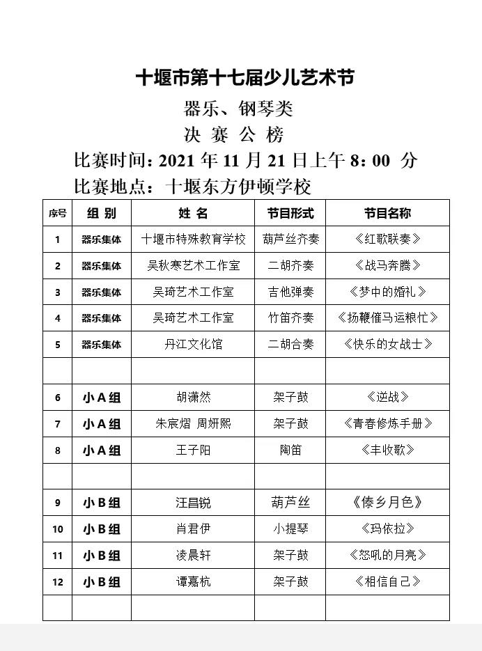 微信图片_20211117131518