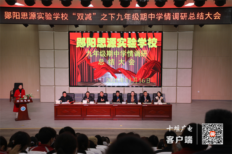 微信图片_20211025154827