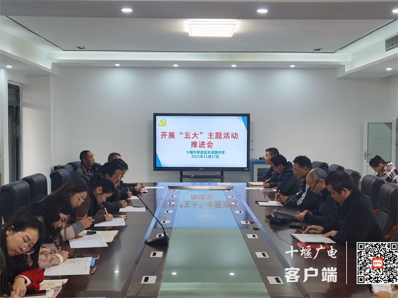 QQ图片20211118151107