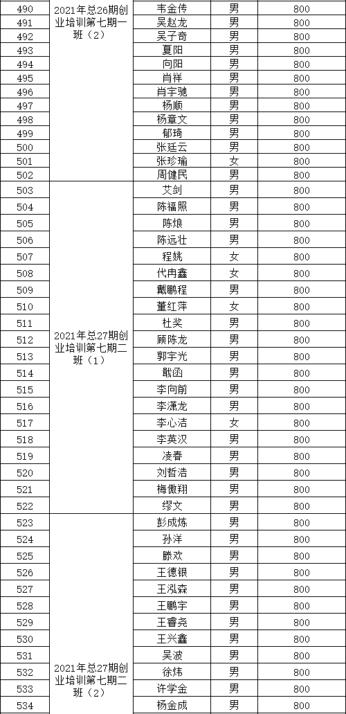 未标题-1_12