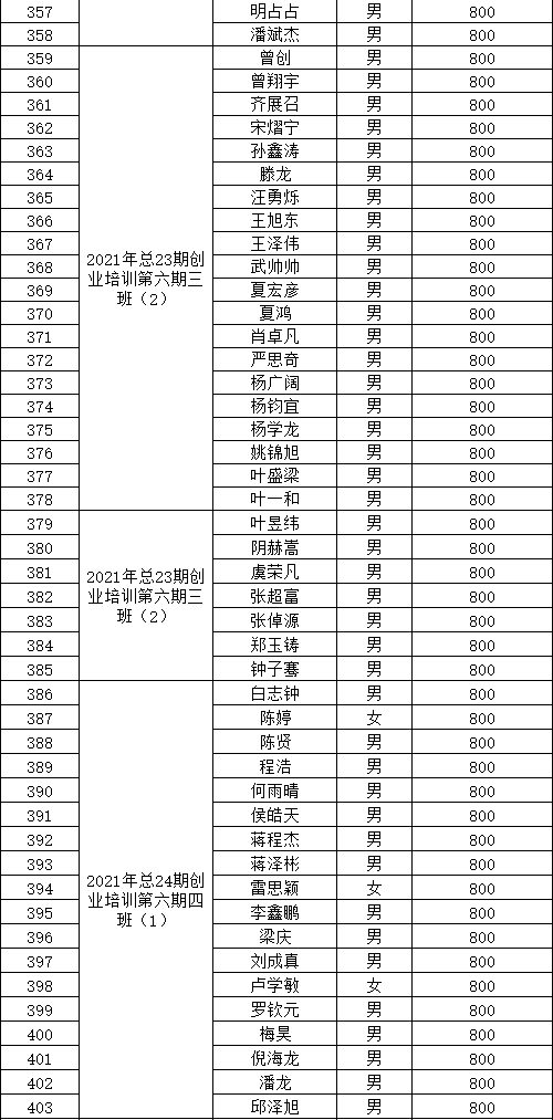 未标题-1_09