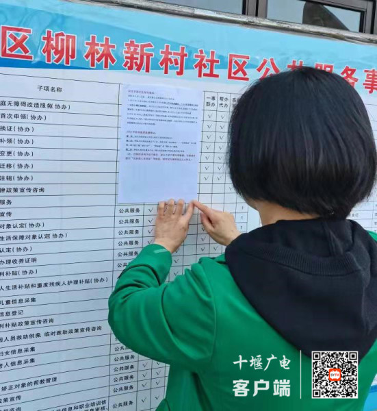 微信图片_20211119153415_副本