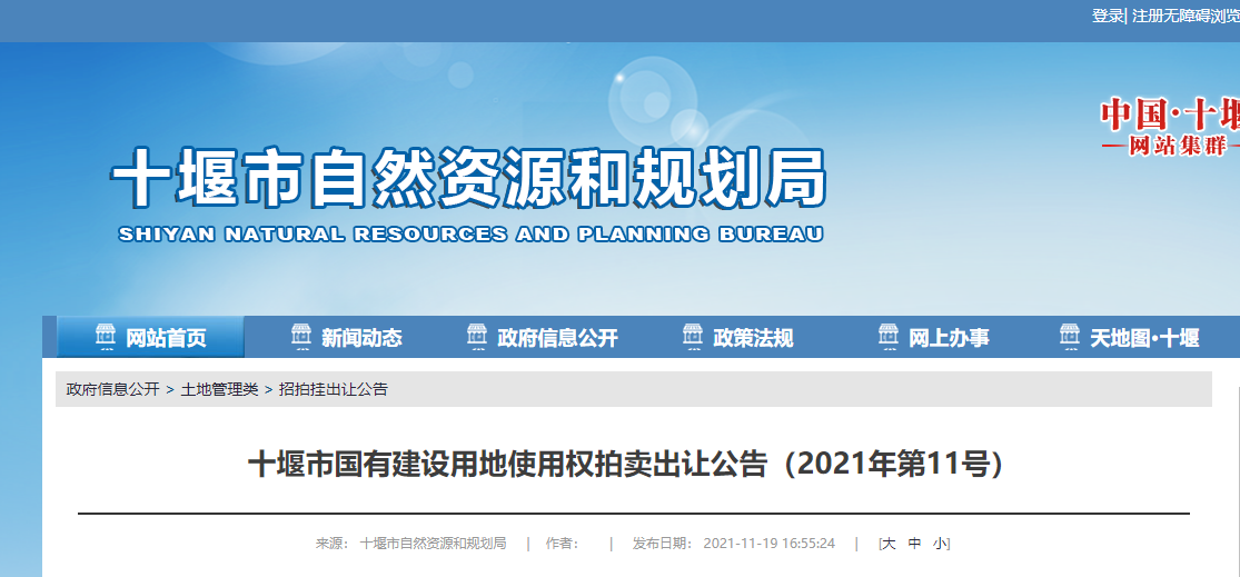 QQ图片20211119180944