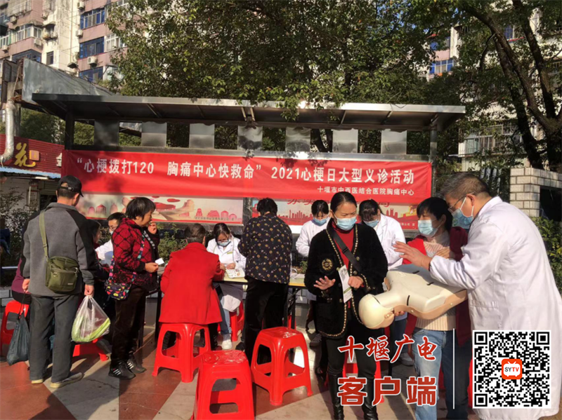 QQ截图20211120194438