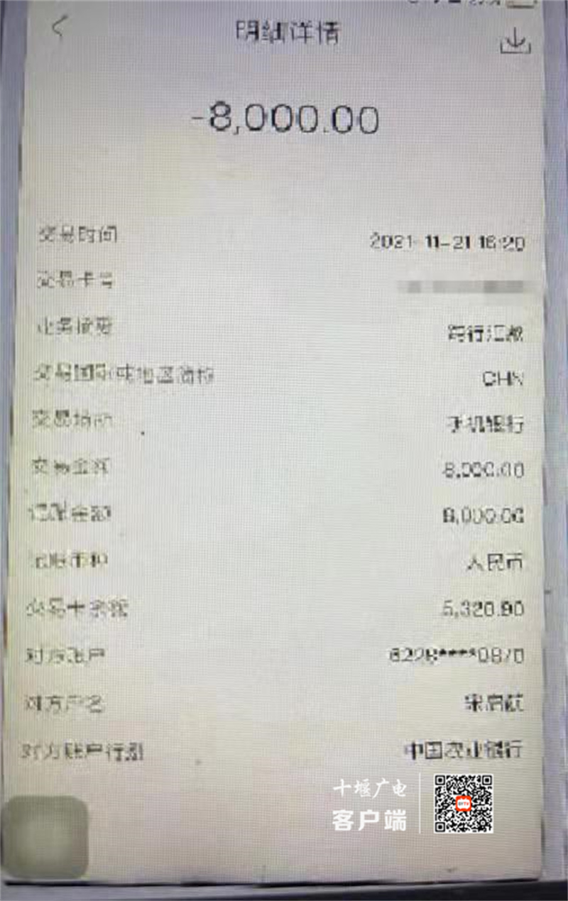 微信图片_20211122183856