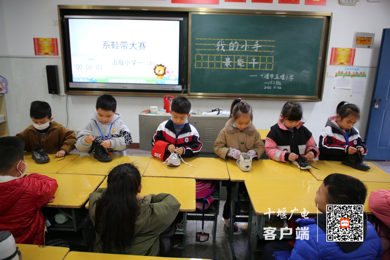 微信图片_20211123085435_副本
