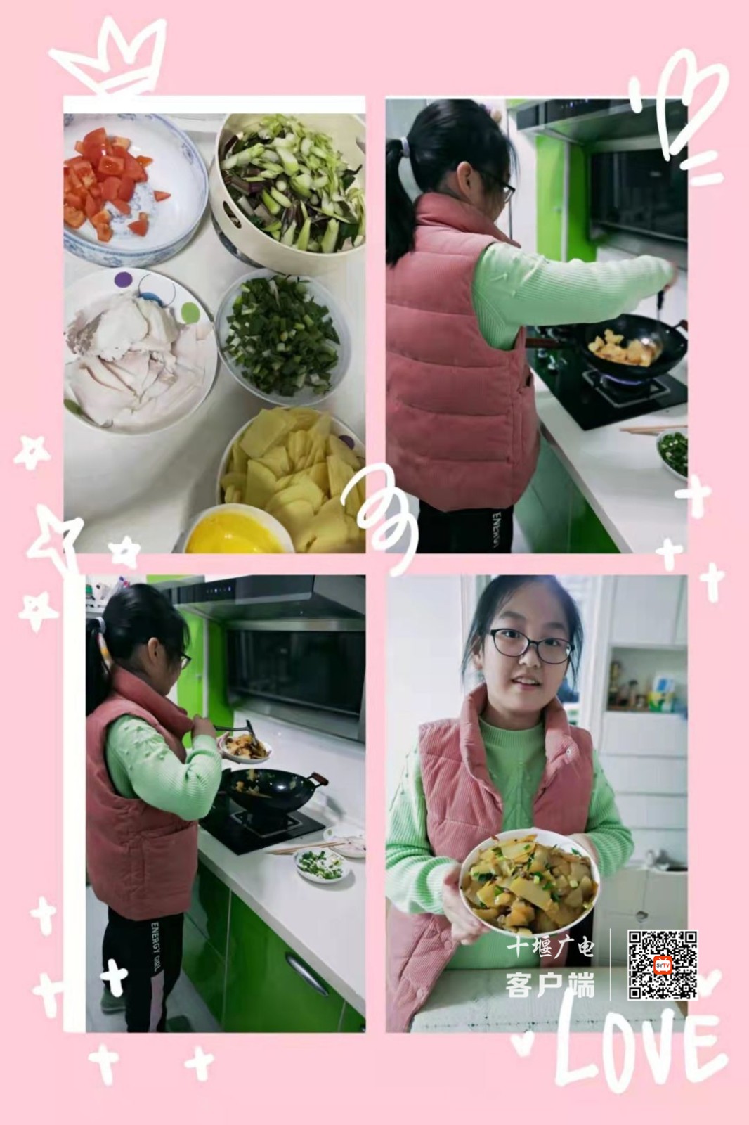微信图片_20211123085453_副本