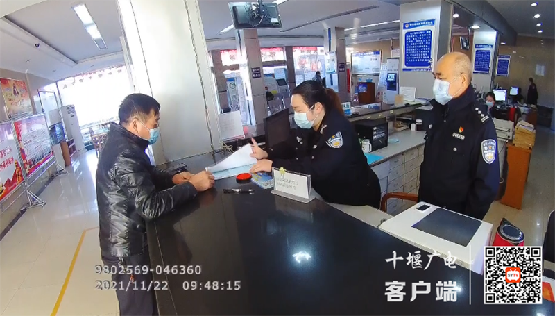 QQ图片20211123152958_副本