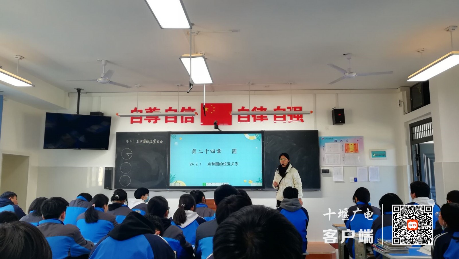 QQ图片20211123205636_副本