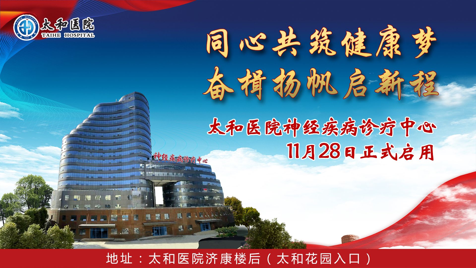 微信图片_20211124110052