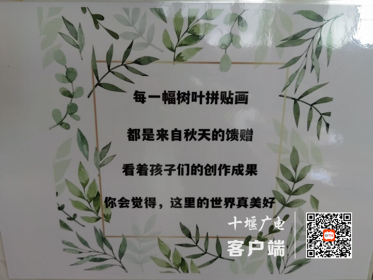 7698495DE91CE667C9BC03B3FD1060BE_副本