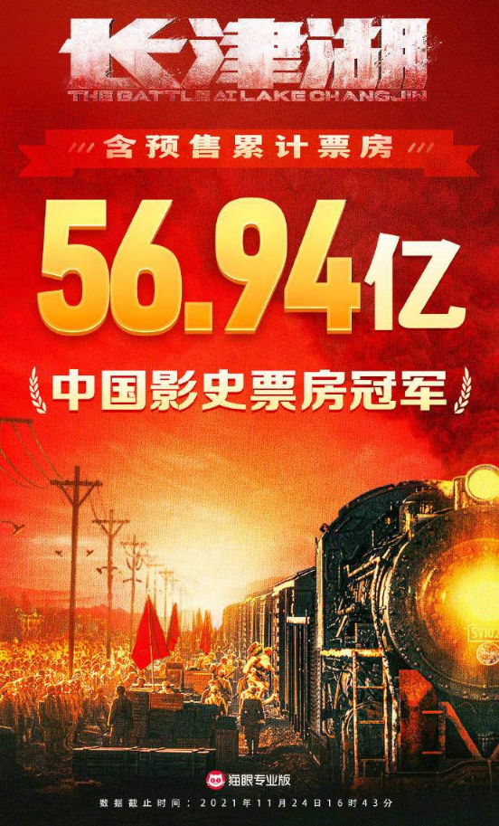 QQ截图20211124171009