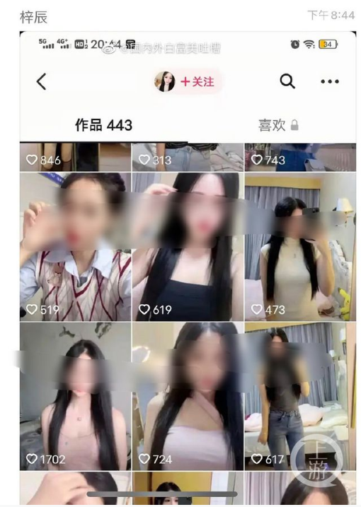 QQ截图20211124171921