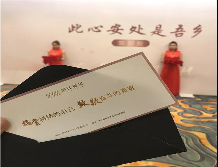 微信图片_20211125094621