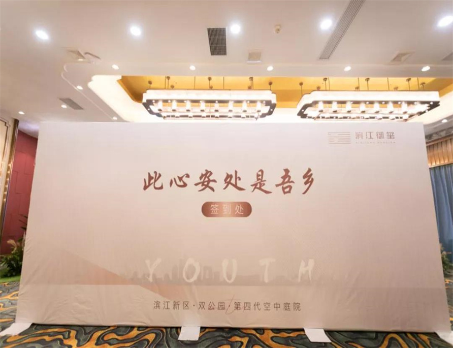 微信图片_20211125095129